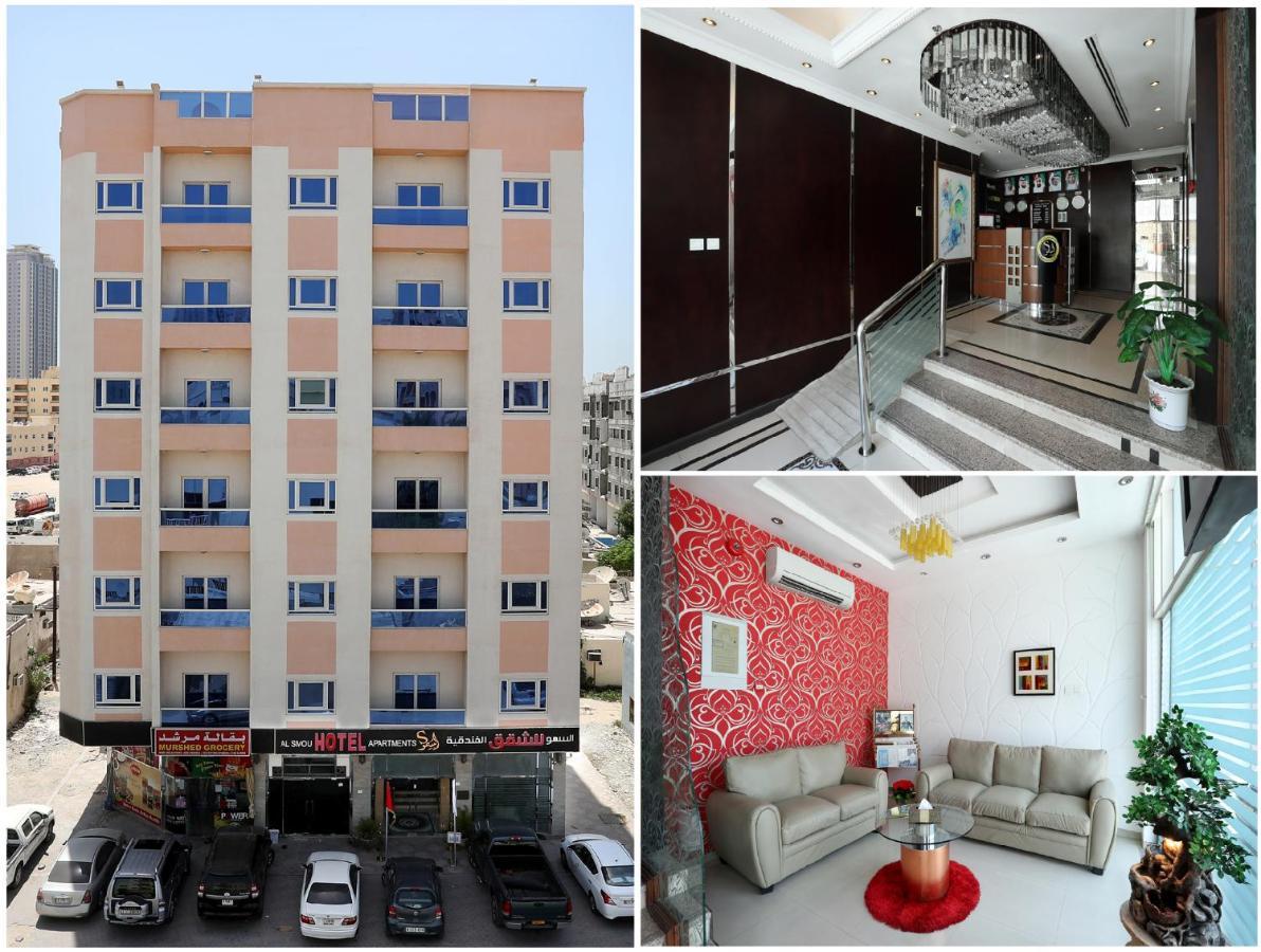 Al Smou Hotel Apartments - Maha Hospitality Group Ajmán Exterior foto