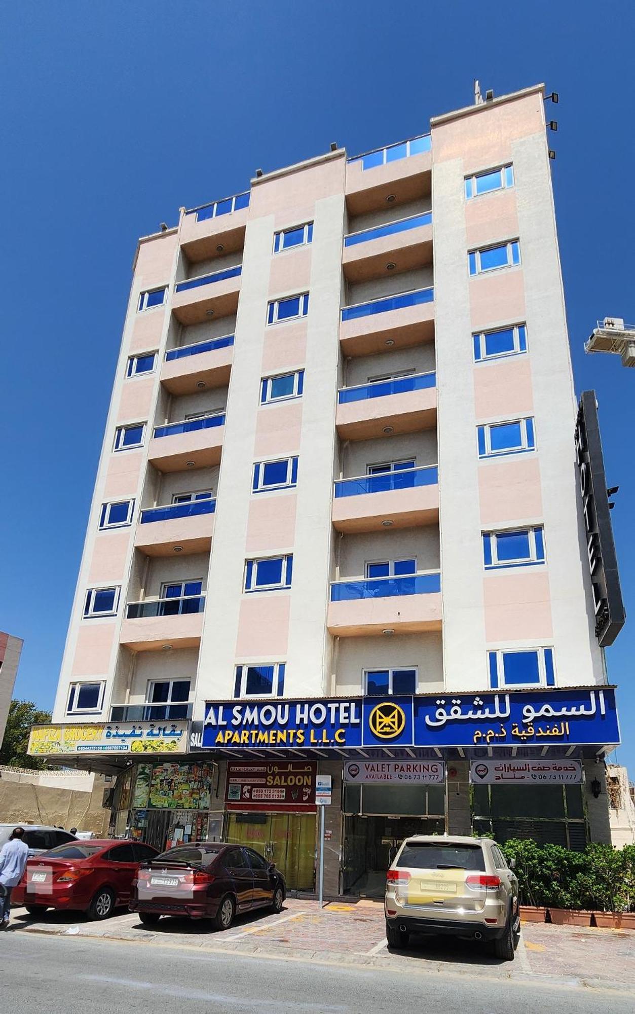 Al Smou Hotel Apartments - Maha Hospitality Group Ajmán Exterior foto