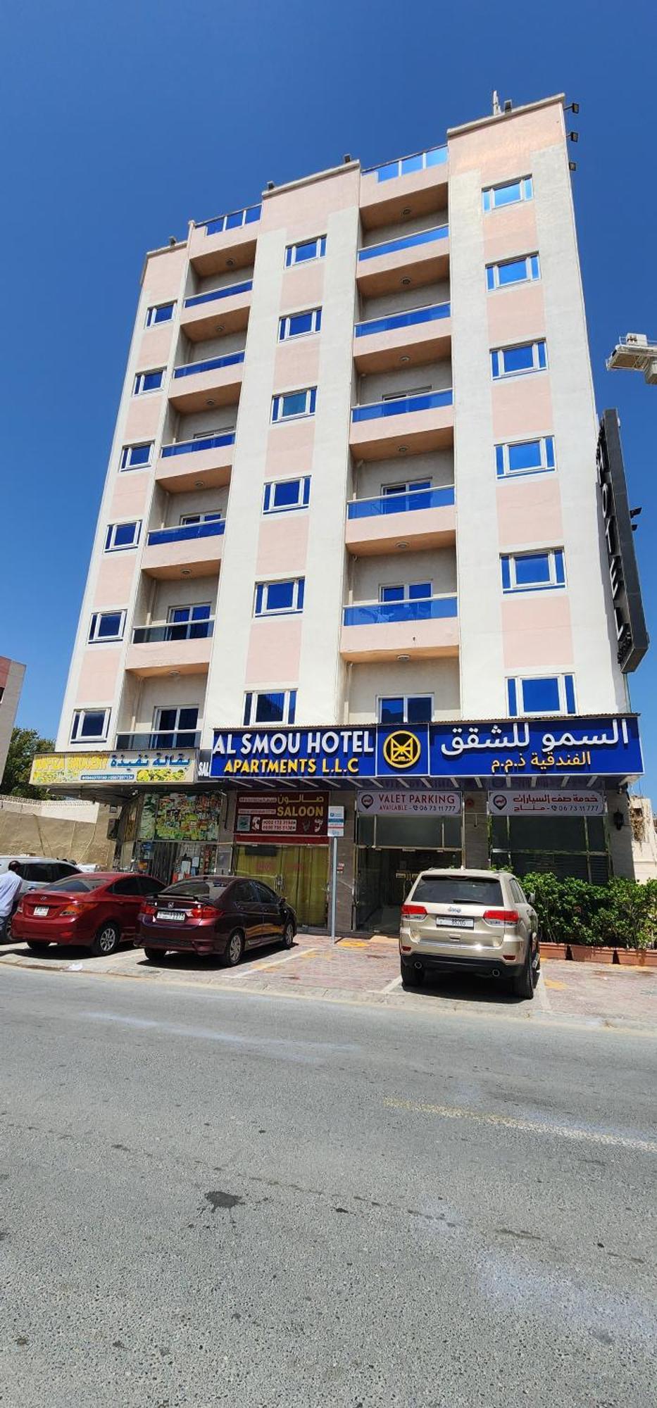Al Smou Hotel Apartments - Maha Hospitality Group Ajmán Exterior foto