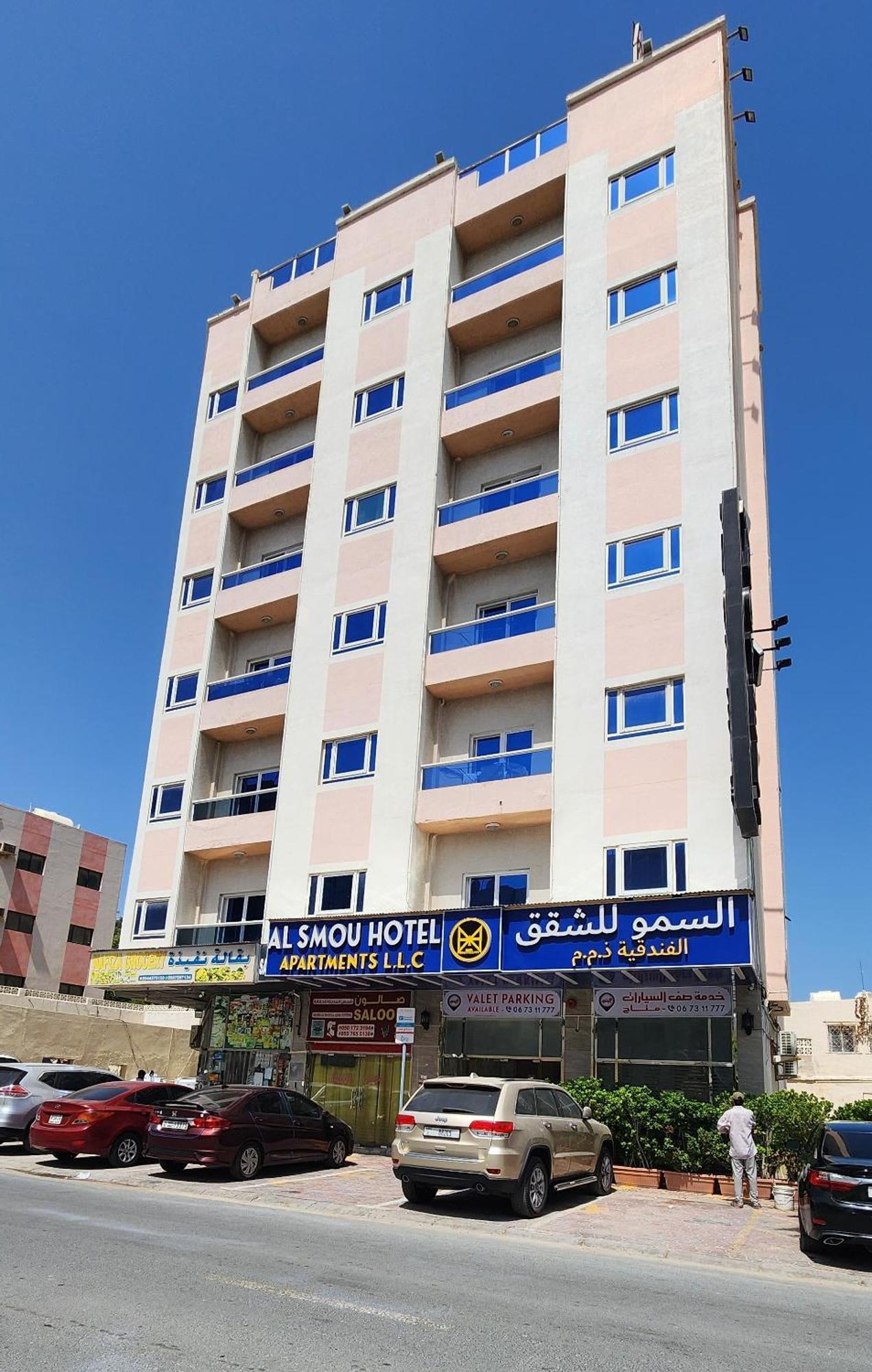 Al Smou Hotel Apartments - Maha Hospitality Group Ajmán Exterior foto