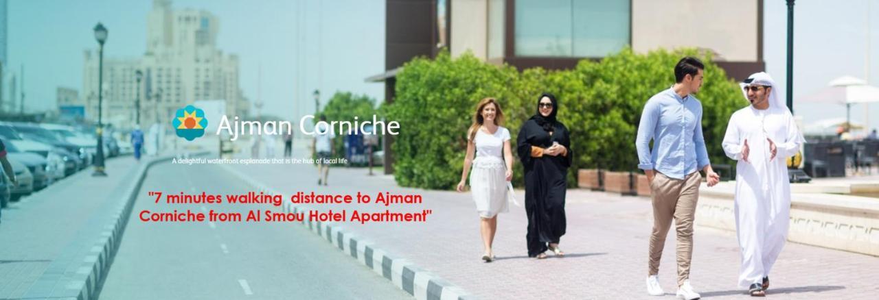 Al Smou Hotel Apartments - Maha Hospitality Group Ajmán Exterior foto